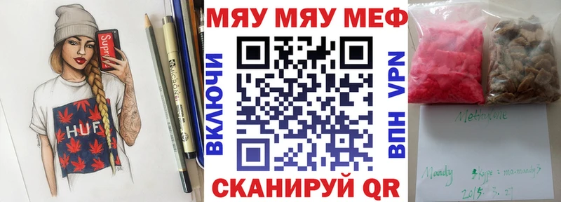 Все наркотики Усть-Лабинск Марихуана  Кокаин  Гашиш  Меф мяу мяу 