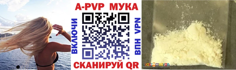 Alfa_PVP Crystall  где купить   Усть-Лабинск 