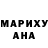 ГЕРОИН хмурый Caden Yancey