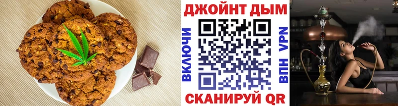 Canna-Cookies марихуана  Усть-Лабинск 
