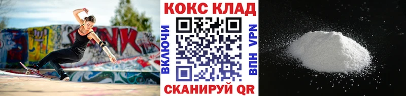 даркнет сайт  Усть-Лабинск  Cocaine Fish Scale 