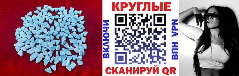 продажа наркотиков  Усть-Лабинск  ЭКСТАЗИ 300 mg 