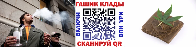 ГАШ hashish  Усть-Лабинск 