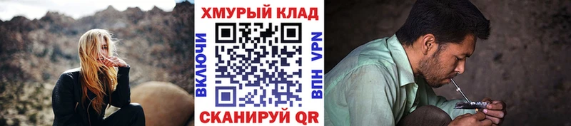 Героин хмурый  Усть-Лабинск 