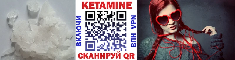 Кетамин ketamine  KRAKEN ссылка  Усть-Лабинск  где продают  