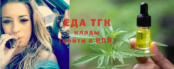 кристаллы Медногорск