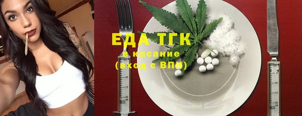 ГАЛЛЮЦИНОГЕННЫЕ ГРИБЫ Богородск