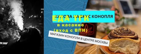 кристаллы Медногорск