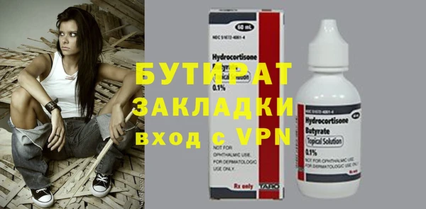 кристаллы Медногорск