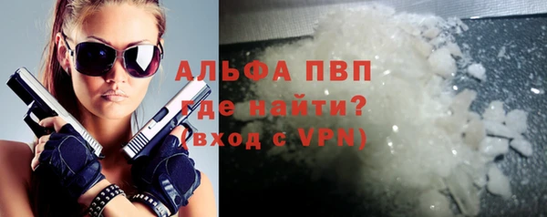 кристаллы Медногорск