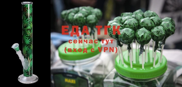 кристаллы Медногорск