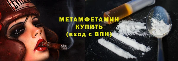 ALPHA-PVP Медвежьегорск