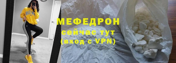 кристаллы Медногорск