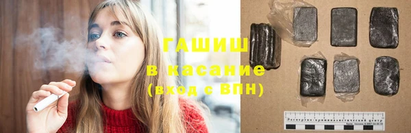 крисы Верхний Тагил