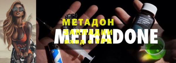 ALPHA-PVP Медвежьегорск