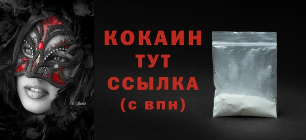 прущие крисы Мегион