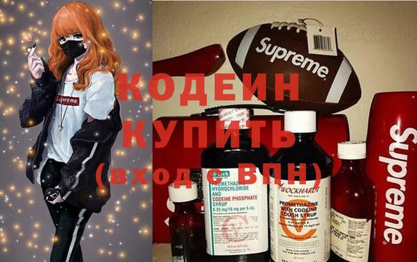 кристаллы Медногорск