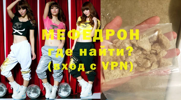 прущие крисы Мегион
