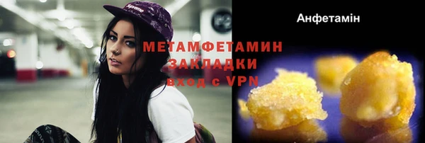 кристаллы Медногорск