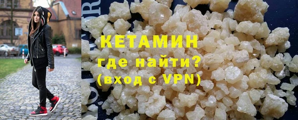 кристаллы Медногорск