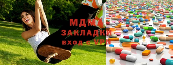 ALPHA-PVP Медвежьегорск