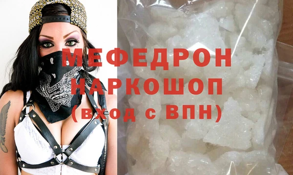 прущие крисы Мегион