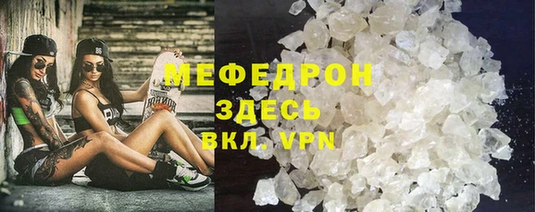 прущие крисы Мегион
