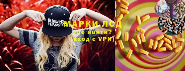 прущие крисы Мегион