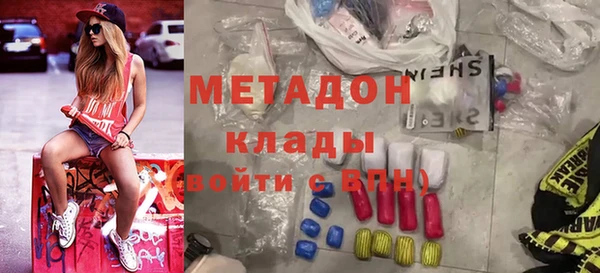 кристаллы Медногорск