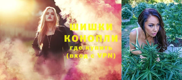 кристаллы Медногорск