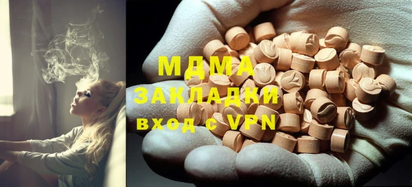 кристаллы Медногорск