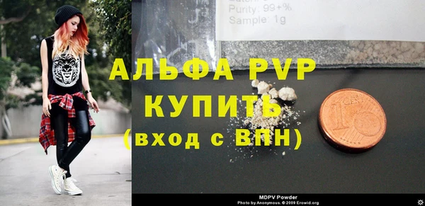 ALPHA-PVP Медвежьегорск