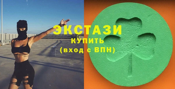 прущие крисы Мегион