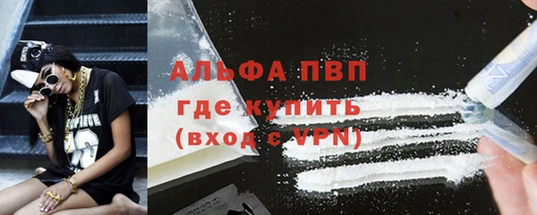кристаллы Медногорск