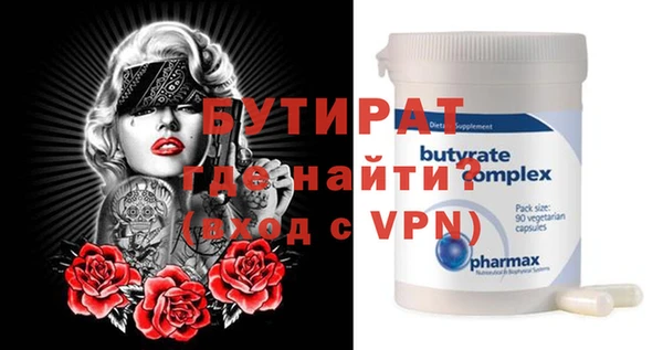 ALPHA-PVP Медвежьегорск