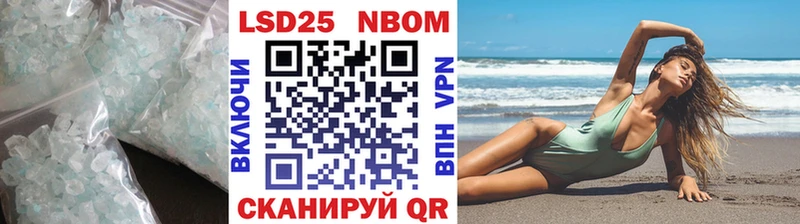 LSD-25 экстази кислота  кракен маркетплейс  Усть-Лабинск 