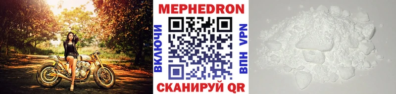 продажа наркотиков  Усть-Лабинск  МЯУ-МЯУ кристаллы 