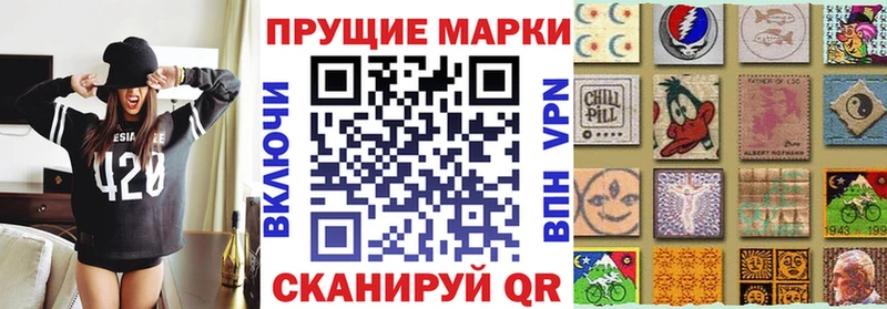 Марки 25I-NBOMe 1500мкг  darknet телеграм  Усть-Лабинск 