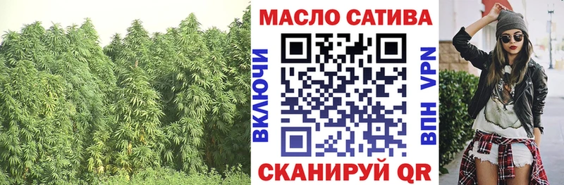 ТГК гашишное масло  blacksprut как зайти  Усть-Лабинск 