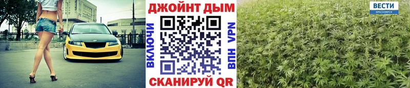 МАРИХУАНА марихуана  маркетплейс телеграм  Усть-Лабинск 